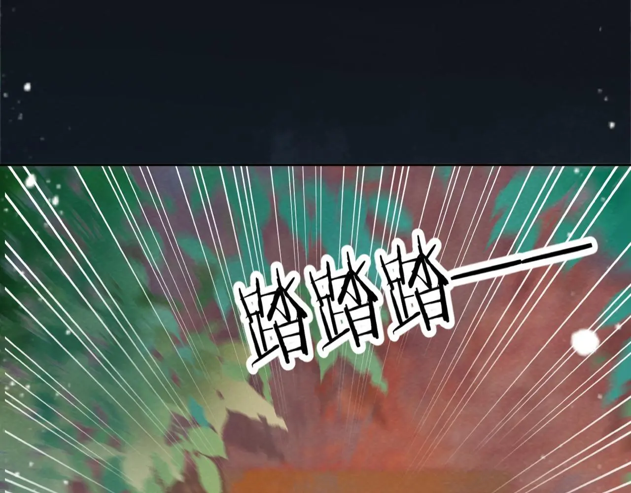 病态诱捕完整版在哪看漫画,第50话 真相骇人1图