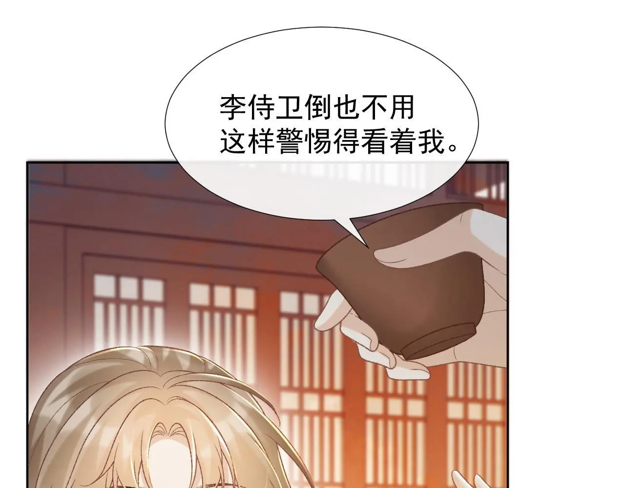 病态诱捕完整版在哪看漫画,第54话 他长大了！1图