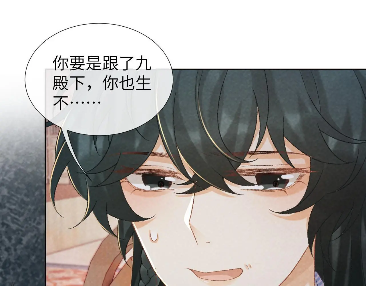 病态诱捕大结局是什么漫画,第51话 别想逃离我！1图