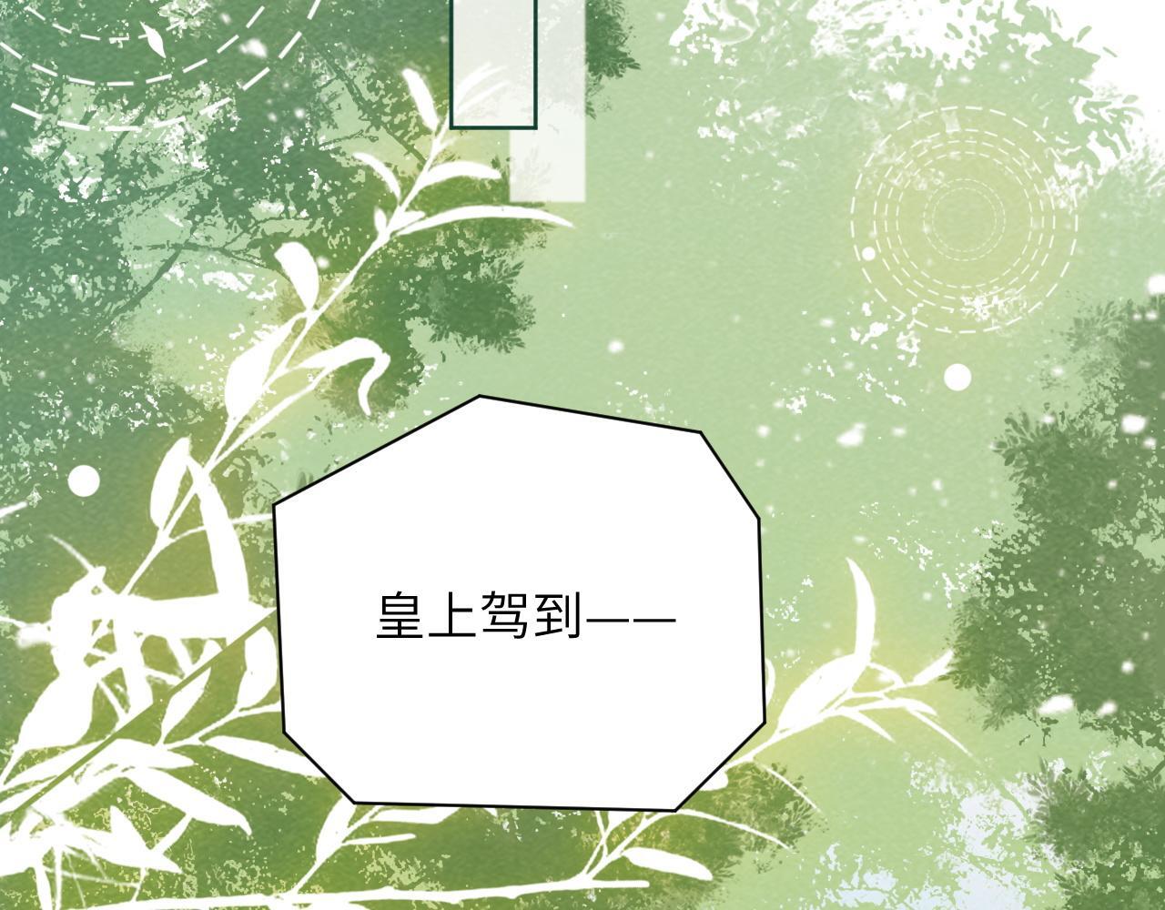 病态诱捕完整版在哪看漫画,第44话 虚情假意1图