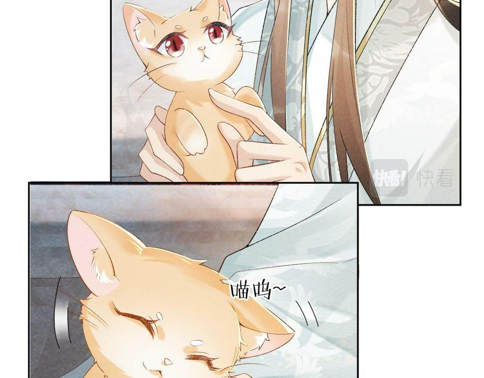 病态诱捕抄袭了吗漫画,第21话 它也敢来争宠？2图