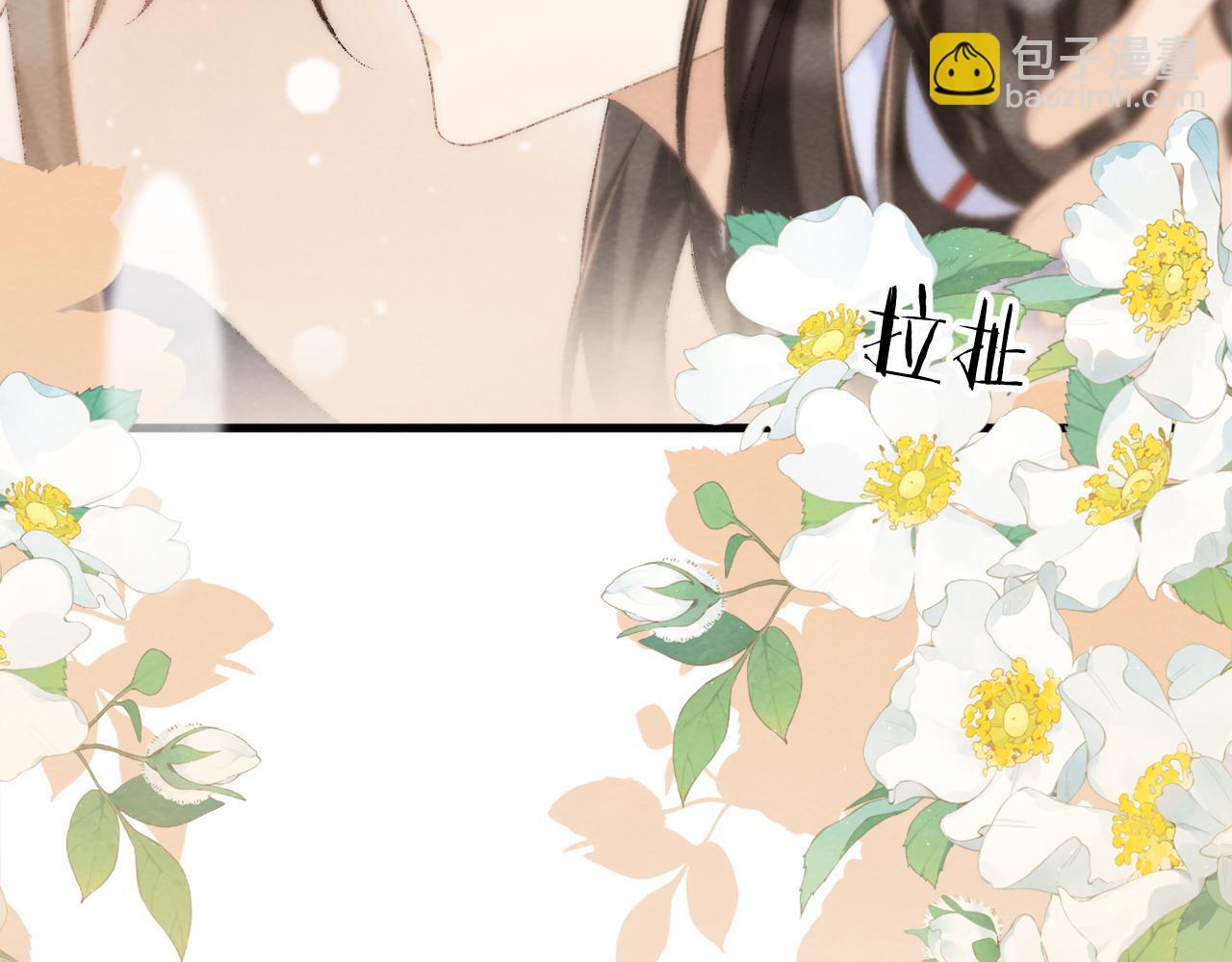 病态诱捕完整版在哪看漫画,第48话 他的计谋1图