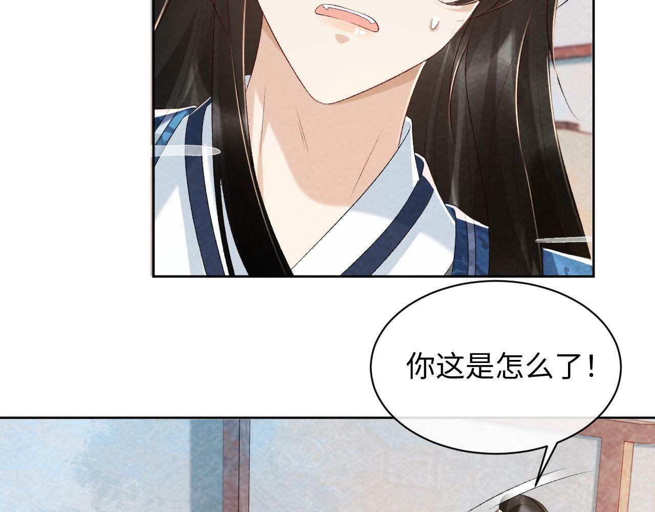 病态诱捕完整版在哪看漫画,第27话 唯有他可依靠1图