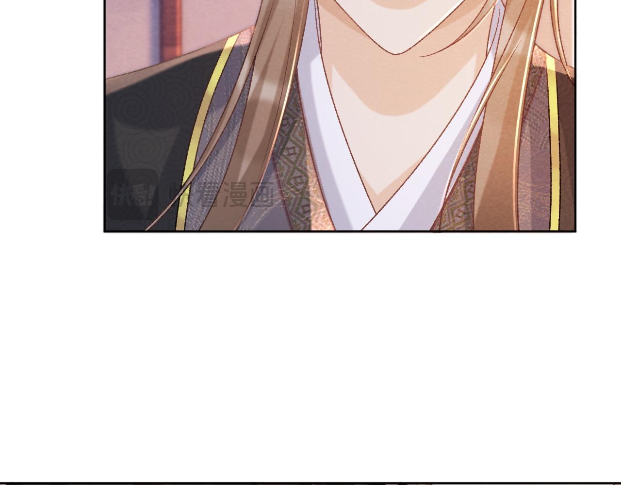 病态诱捕抄袭了吗漫画,第45话 教教我1图