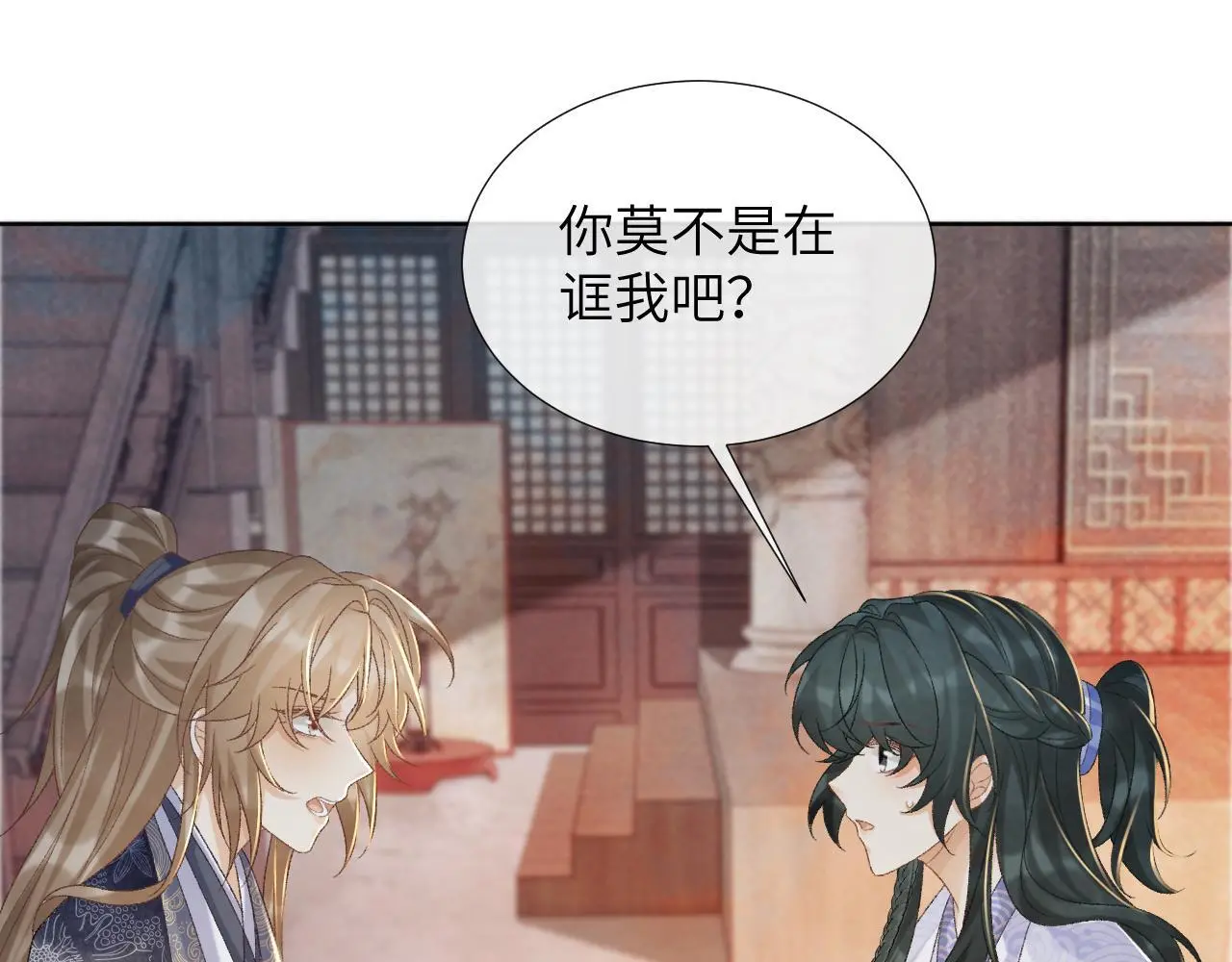病态诱捕大结局是什么漫画,第51话 别想逃离我！1图