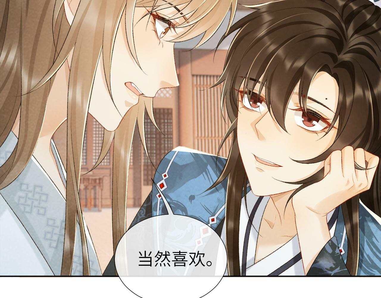 病态诱捕完整版在哪看漫画,第28话 他需要我2图