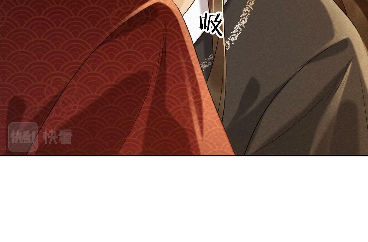 病态诱捕漫画,第34话 和他同骑2图