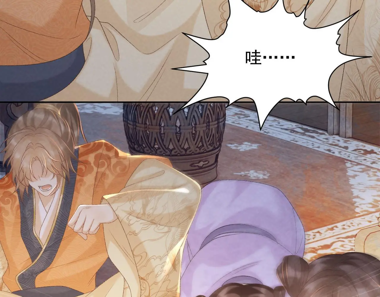 病态诱捕抄袭了吗漫画,第57话 他吃错药了？1图