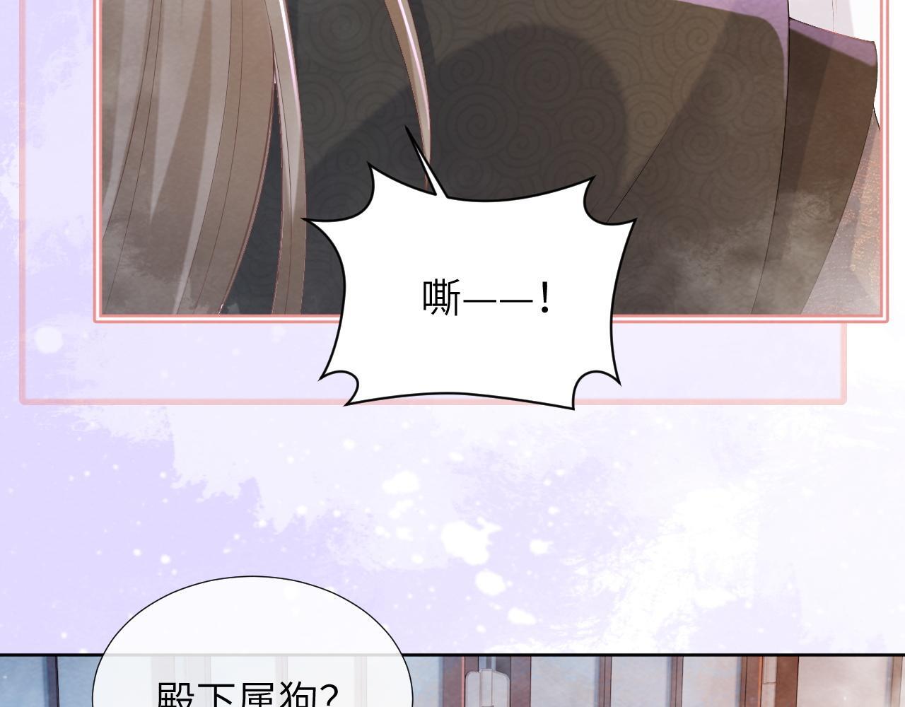 病态诱捕完整版在哪看漫画,第42话 泡澡1图