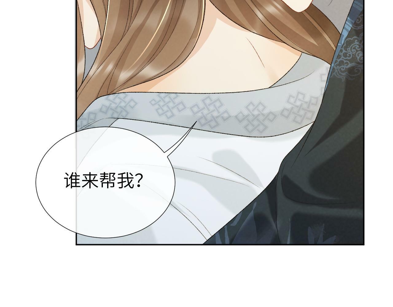 病态诱捕完整版在哪看漫画,第28话 他需要我1图