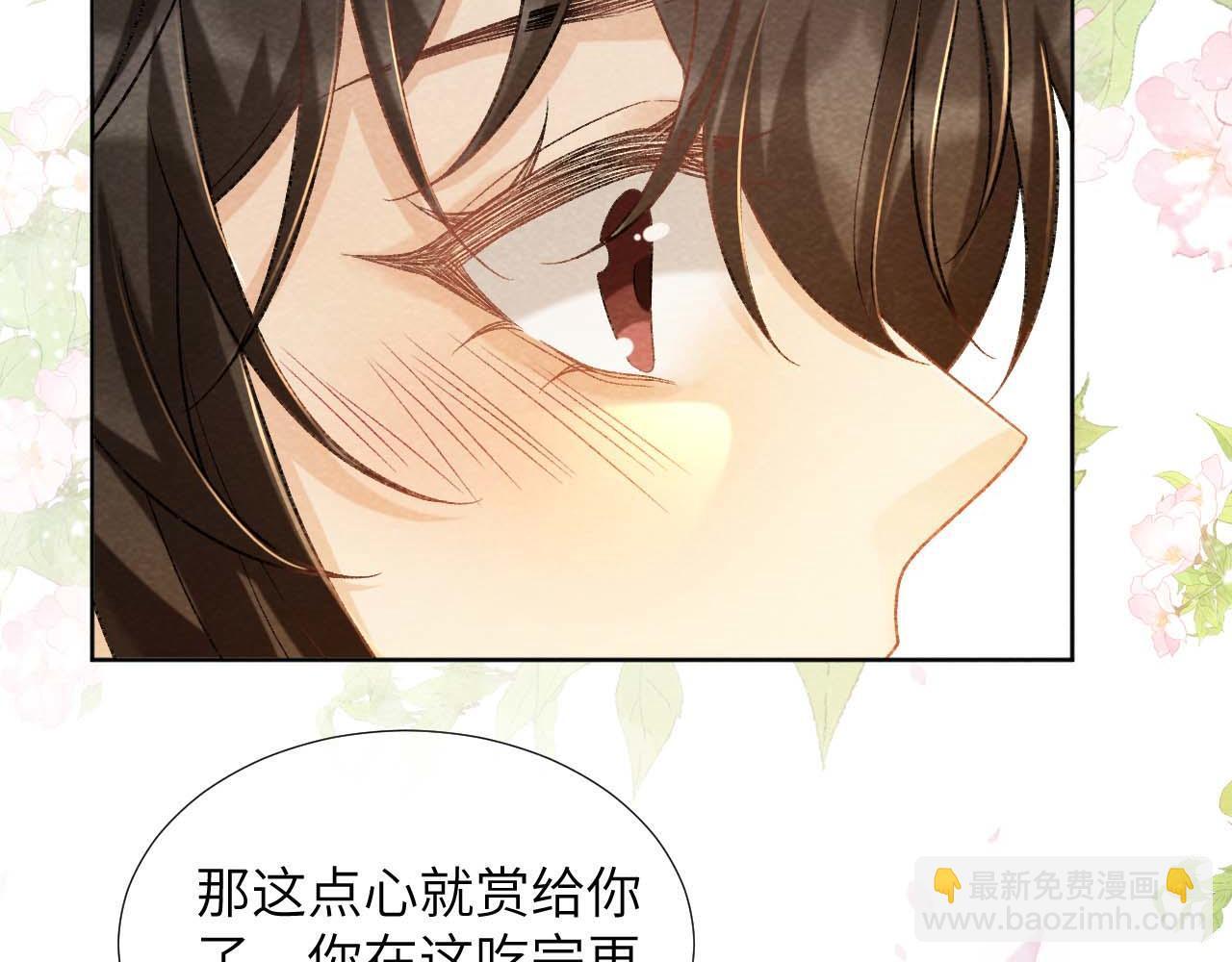 病态诱捕漫画,第39话 借刀杀人2图