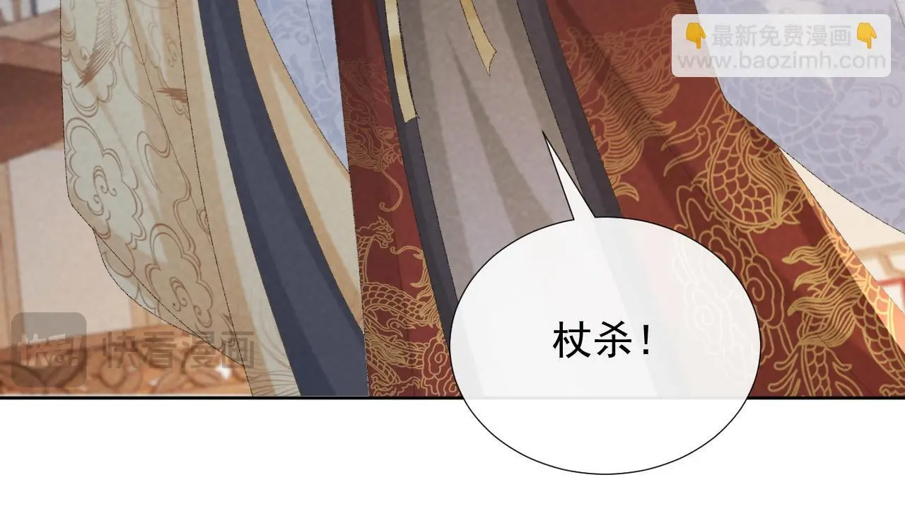 病态诱捕漫画,第58话 真傻假傻1图