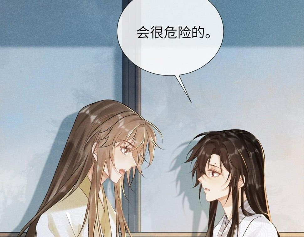 病态诱捕完整版在哪看漫画,第23话 我陪着你！2图