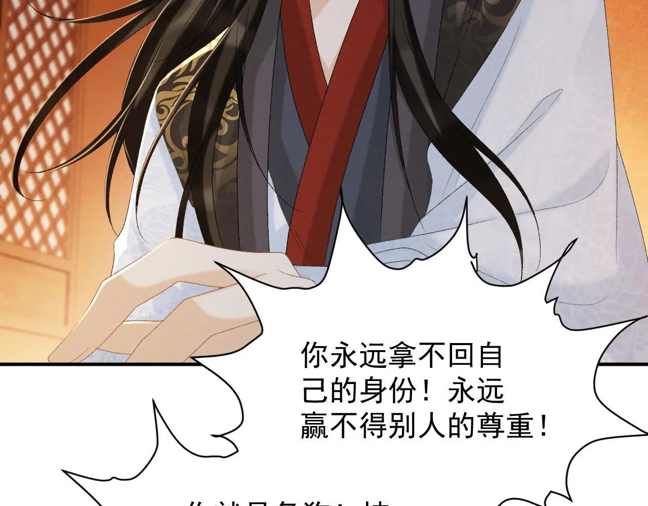 病态诱捕完整版在哪看漫画,第60话 捆绑1图