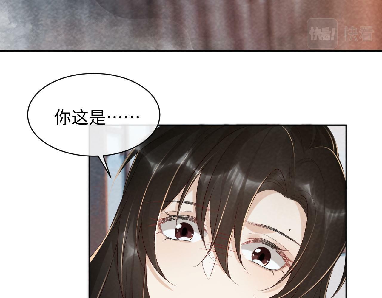 病态诱捕完整版在哪看漫画,第27话 唯有他可依靠2图