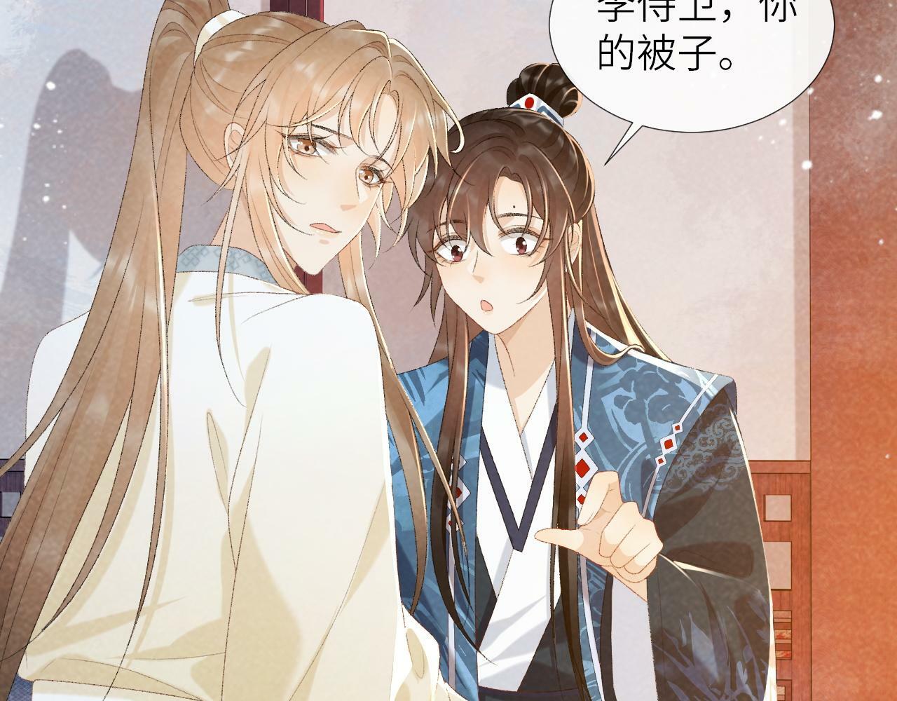 病态诱捕全季漫画,第30话 烈女怕缠郎2图