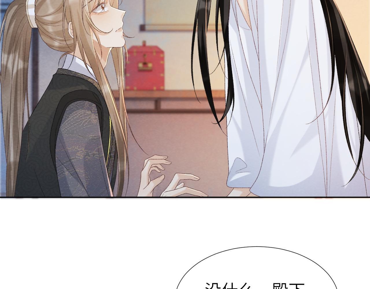 病态诱捕抄袭了吗漫画,第42话 泡澡2图