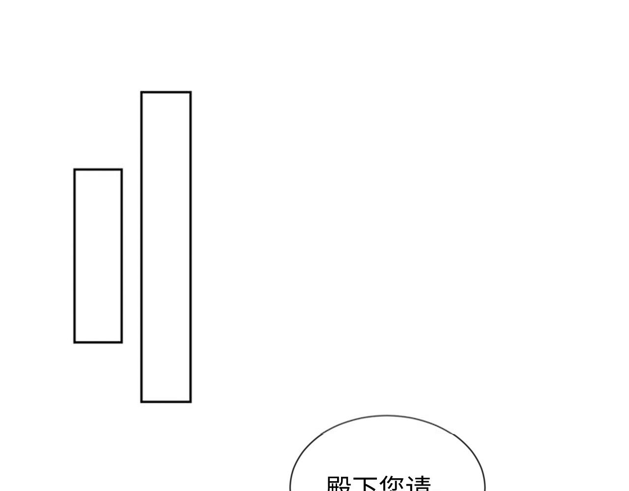 病态诱捕抄袭了吗漫画,第6话 又是太子……1图