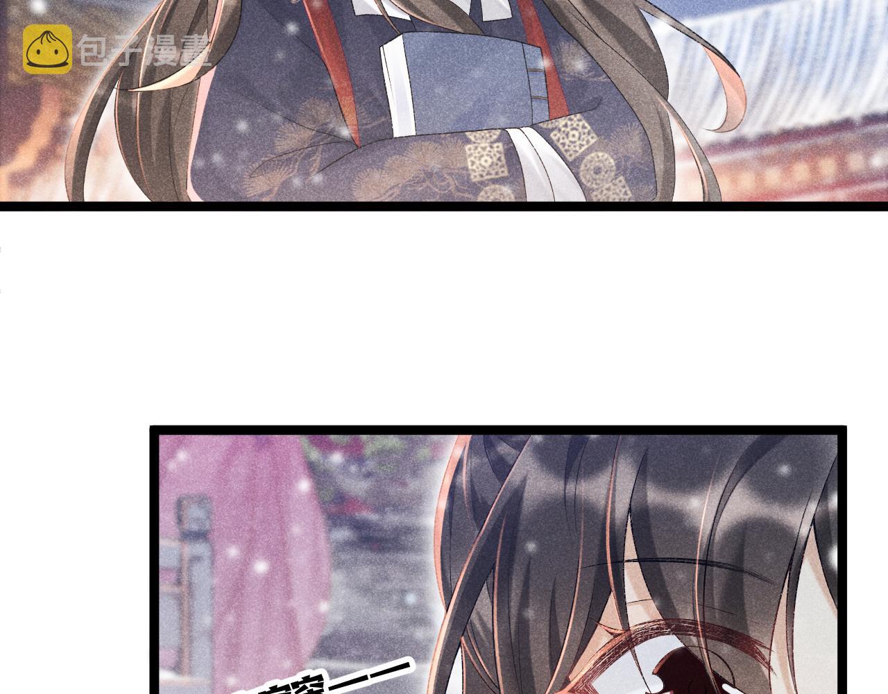 病态诱捕完整版在哪看漫画,第5话 崽崽求收留~1图