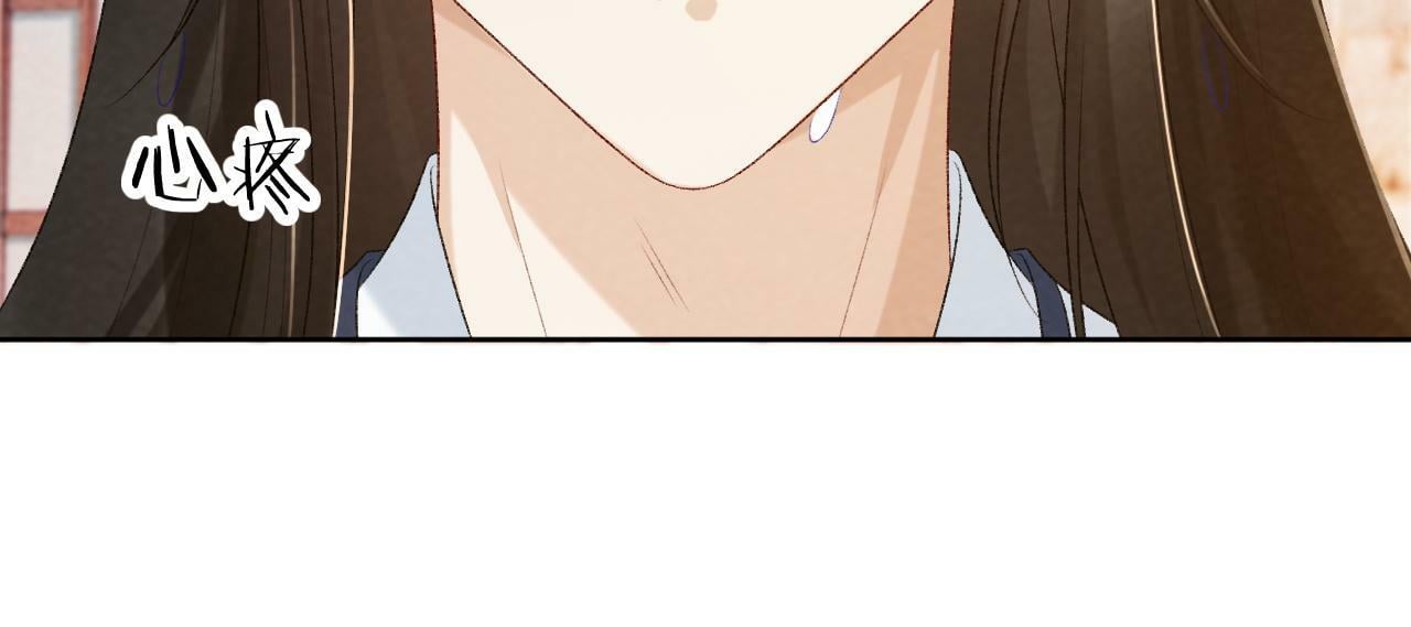 病态诱捕大结局漫画,第27话 唯有他可依靠2图