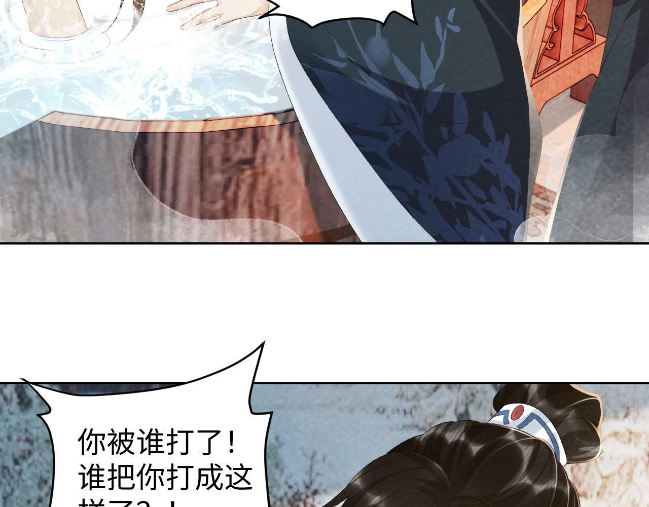病态诱捕完整版在哪看漫画,第27话 唯有他可依靠1图