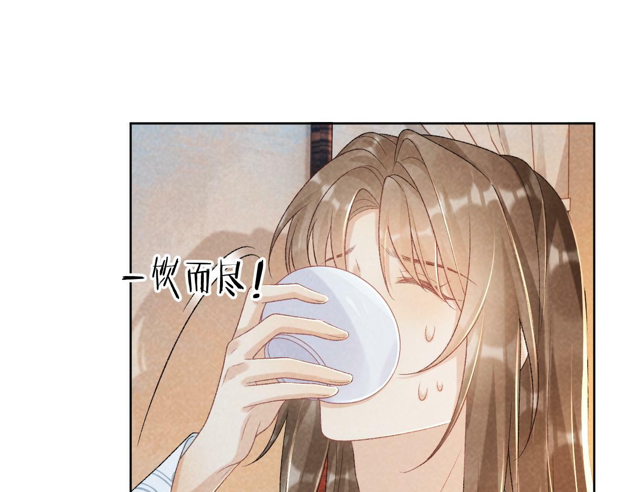 病态诱捕漫画,第33话 又被欺负？1图