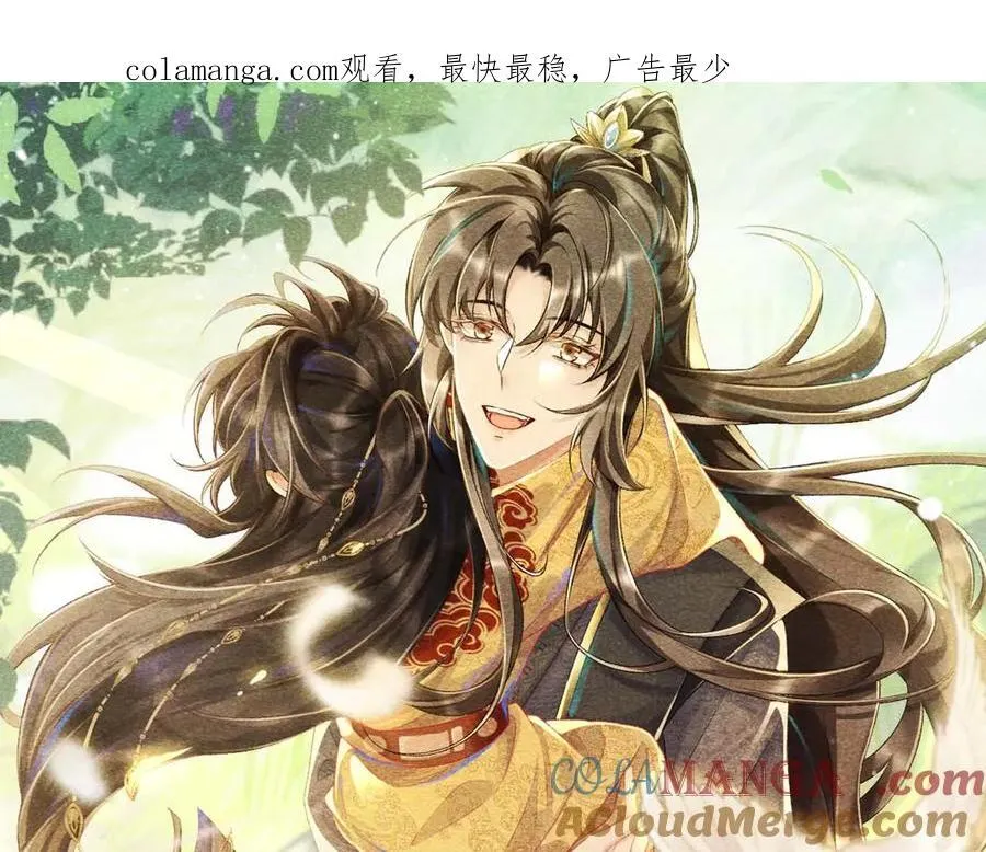 病态诱捕完整版在哪看漫画,第76话 他的真心话？1图