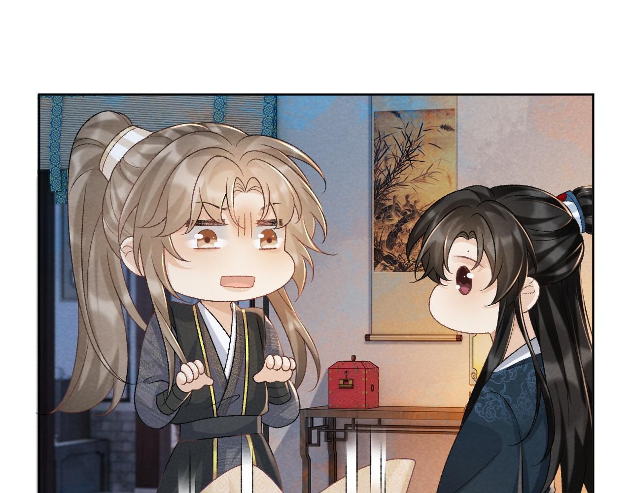 病态诱捕完整版在哪看漫画,第42话 泡澡1图