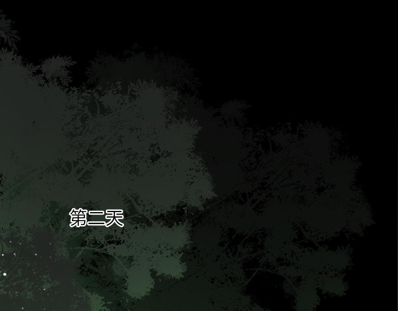 病态诱捕完整版在哪看漫画,第46话 遇刺1图