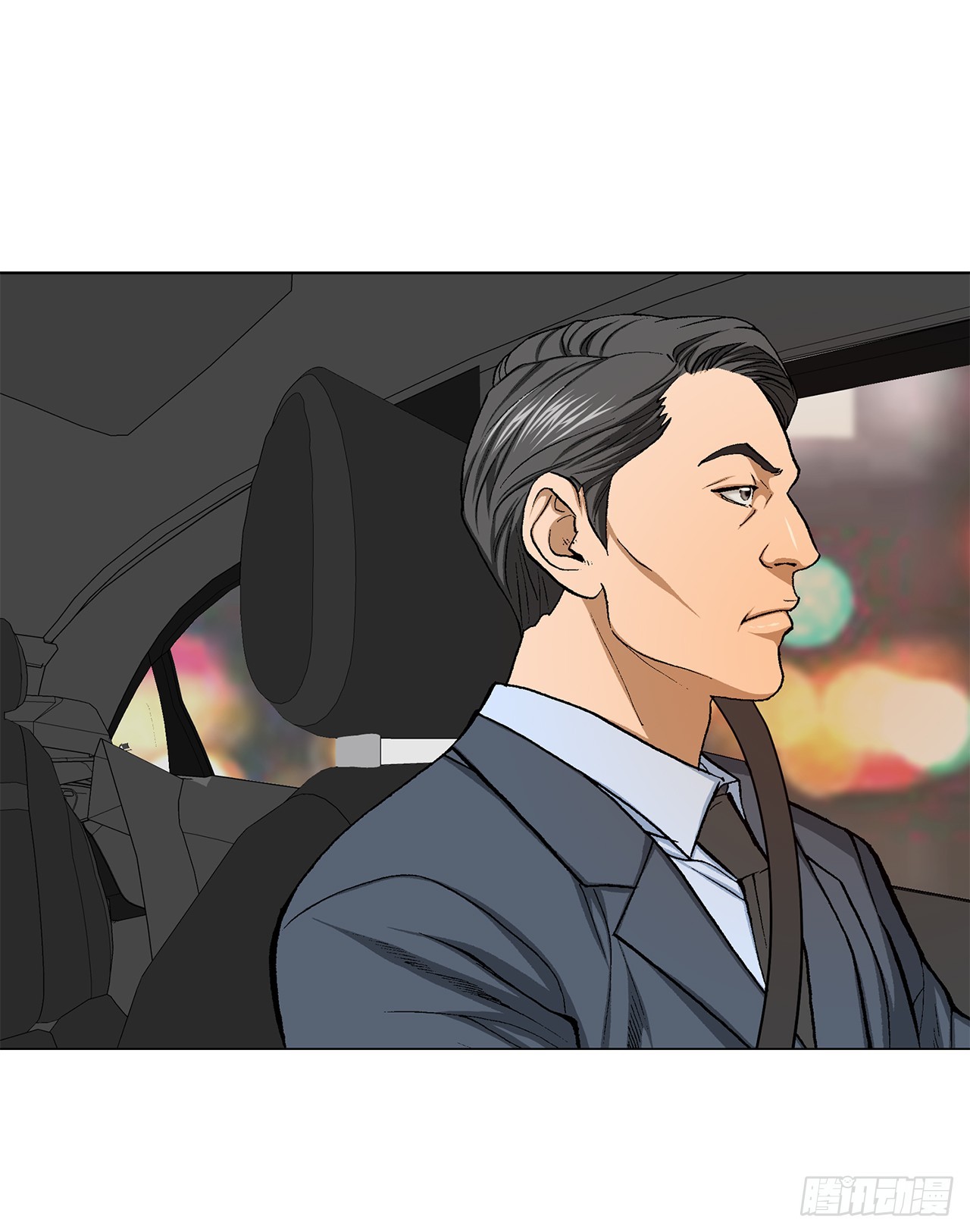 好男人不好惹系列漫画,29.逆袭（4）1图