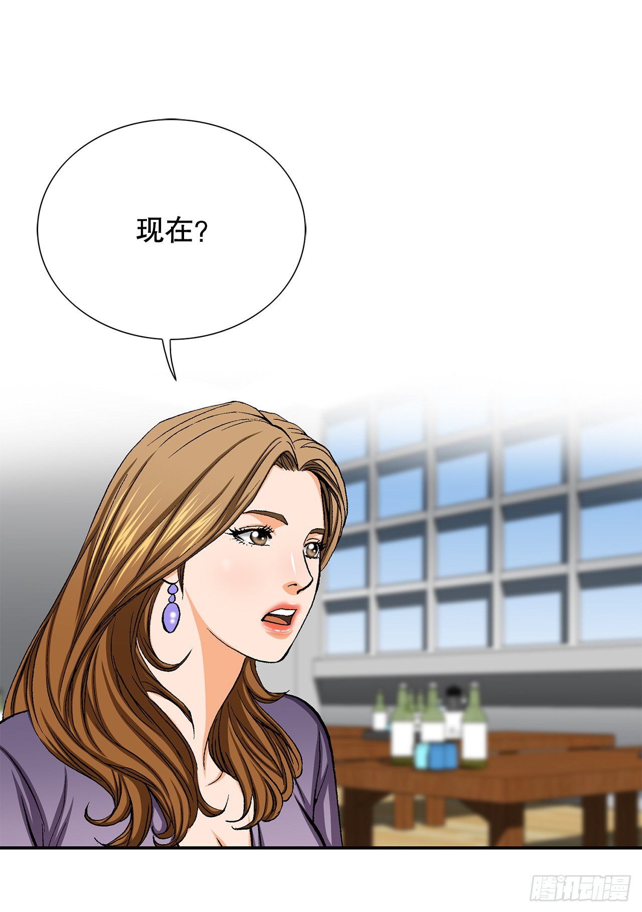好男人不好惹人物漫画,26.逆袭2图