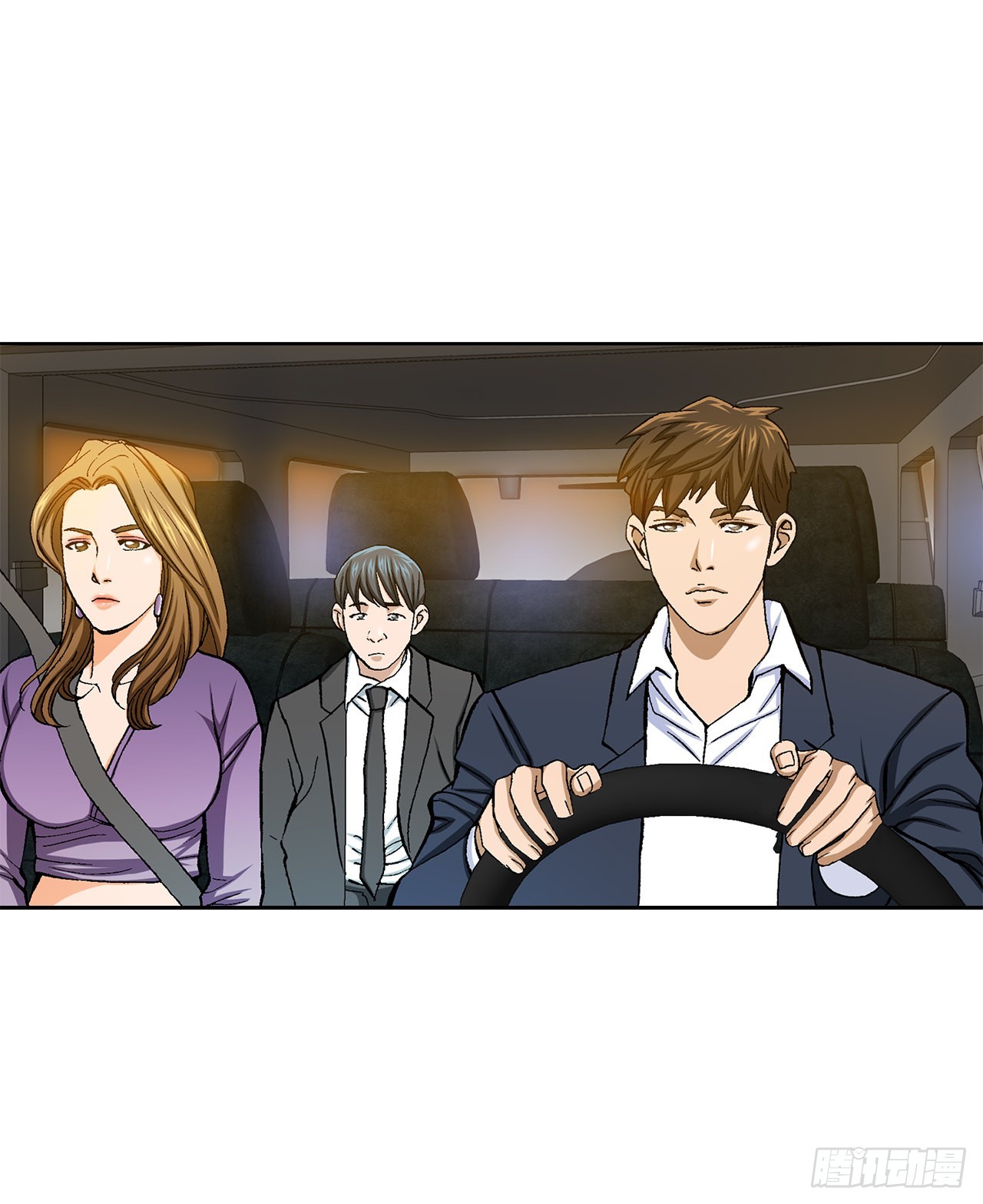 好男人不好惹系列漫画,14.独秀1图