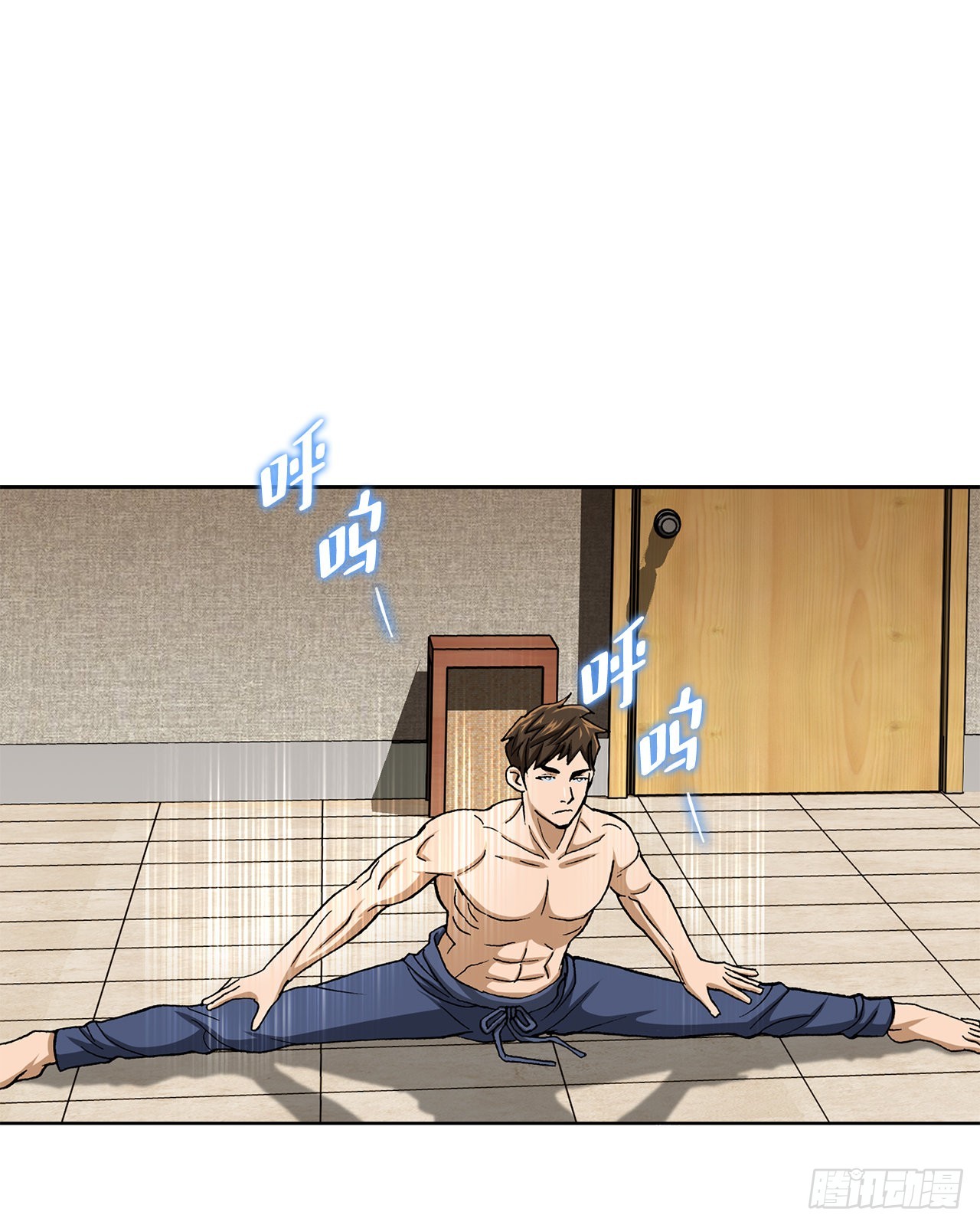 好男人不好惹漫画,12.共犯2图