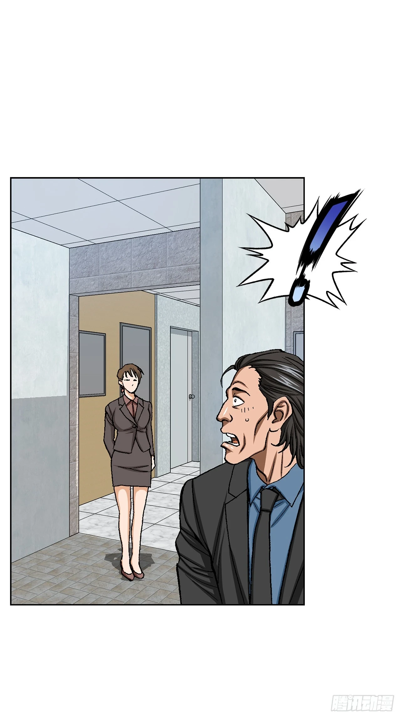 好男人不好惹系列漫画,34.窃听1图