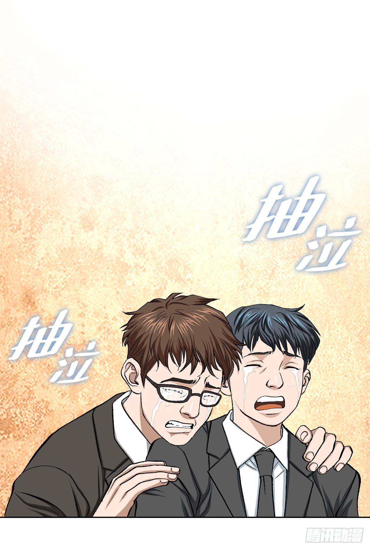 好男人不好惹人物漫画,26.逆袭1图
