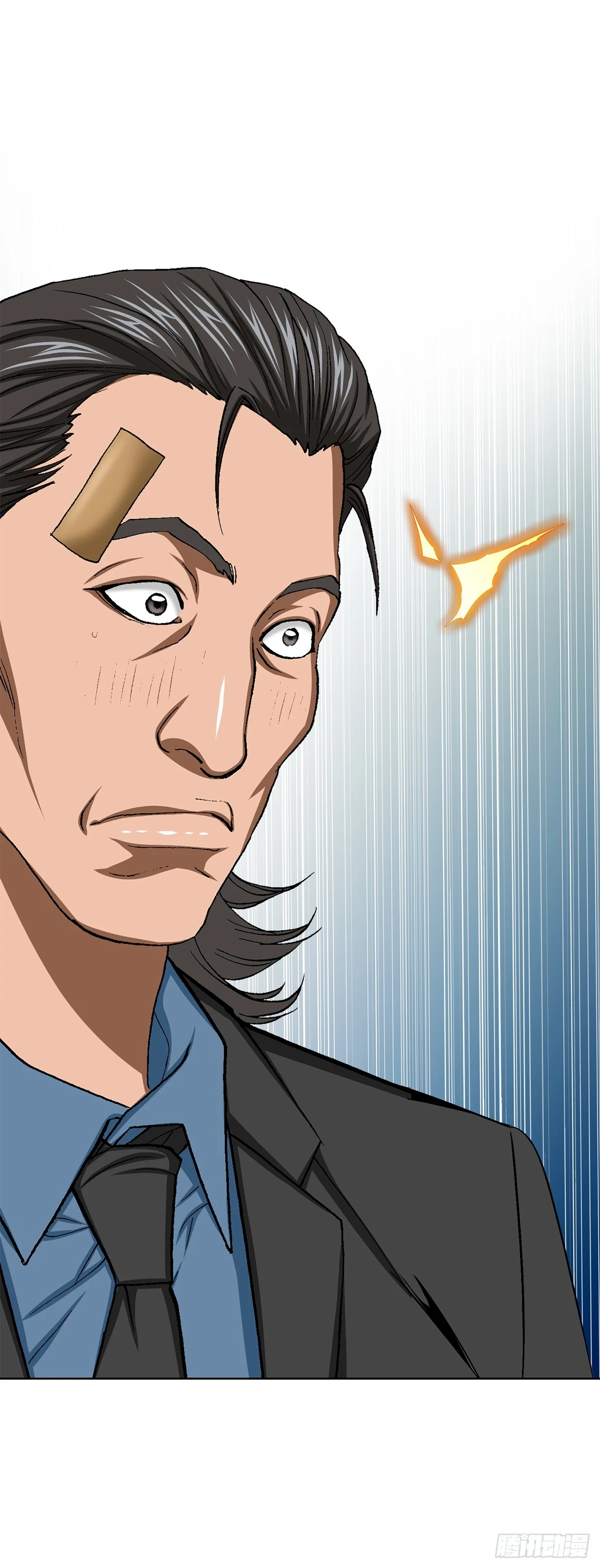 好男人不好惹系列漫画,34.窃听2图