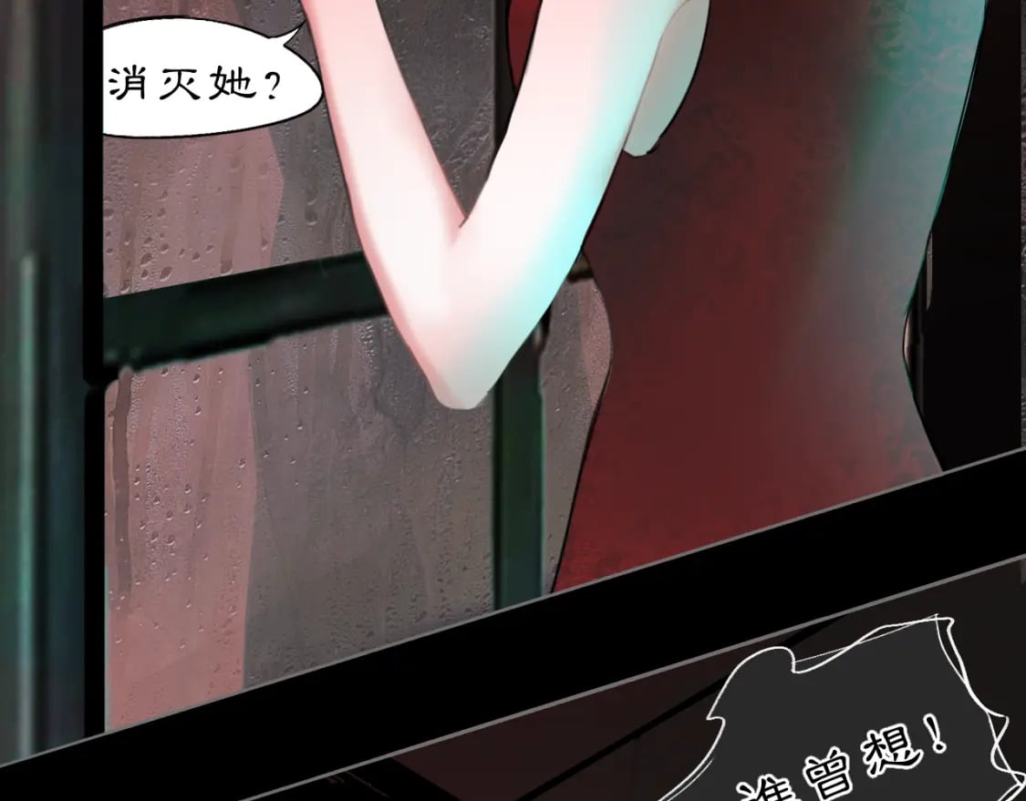 黑无常漫画,15 不等1图