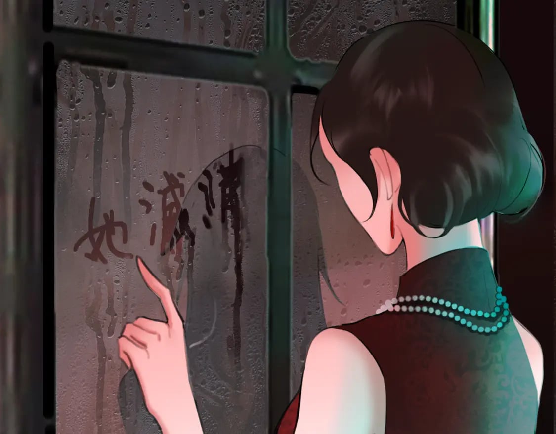 黑无常漫画,15 不等2图