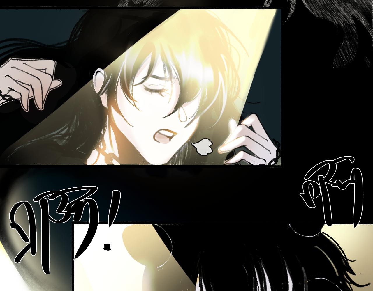 黑无常漫画,03 皆为虚妄1图