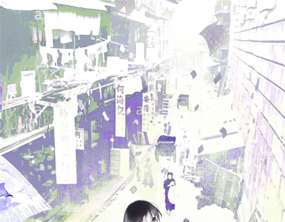 黑无常漫画,11 那就前行2图