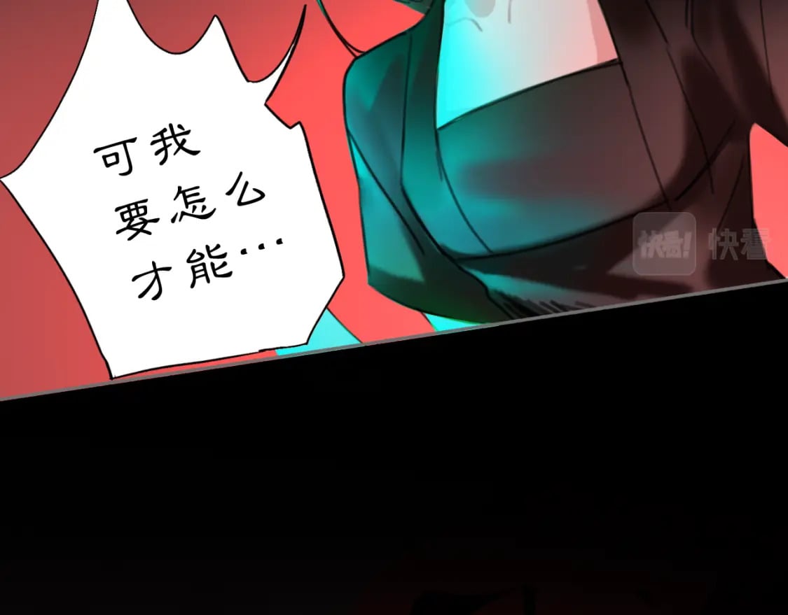 黑无常漫画,15 不等1图