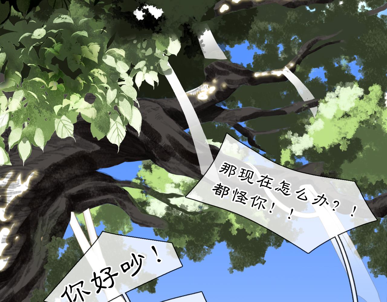 黑无常漫画,04 命由己造2图