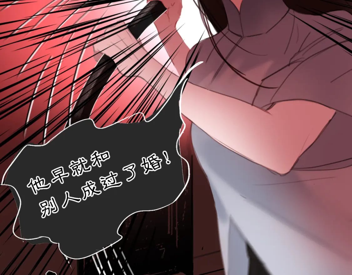 黑无常漫画,15 不等1图