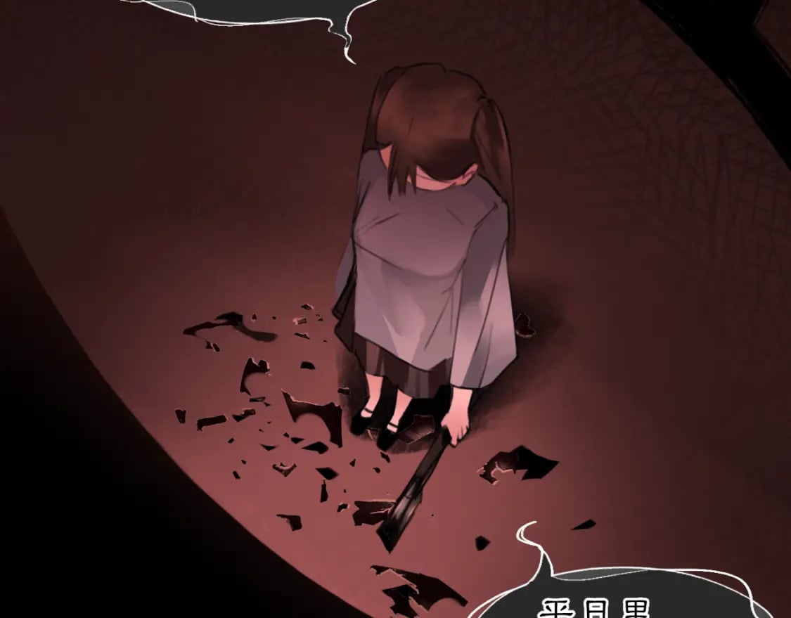 黑无常漫画,15 不等1图