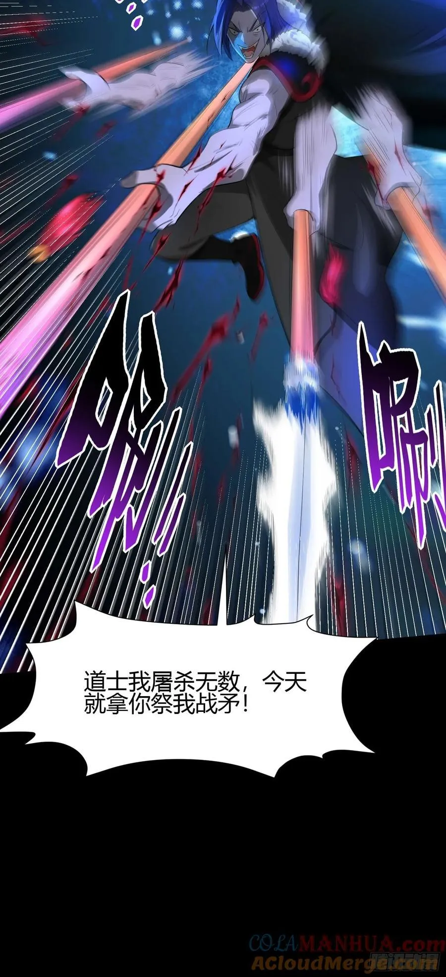 我在异族开后宫漫画,26 什么都愿意做~2图