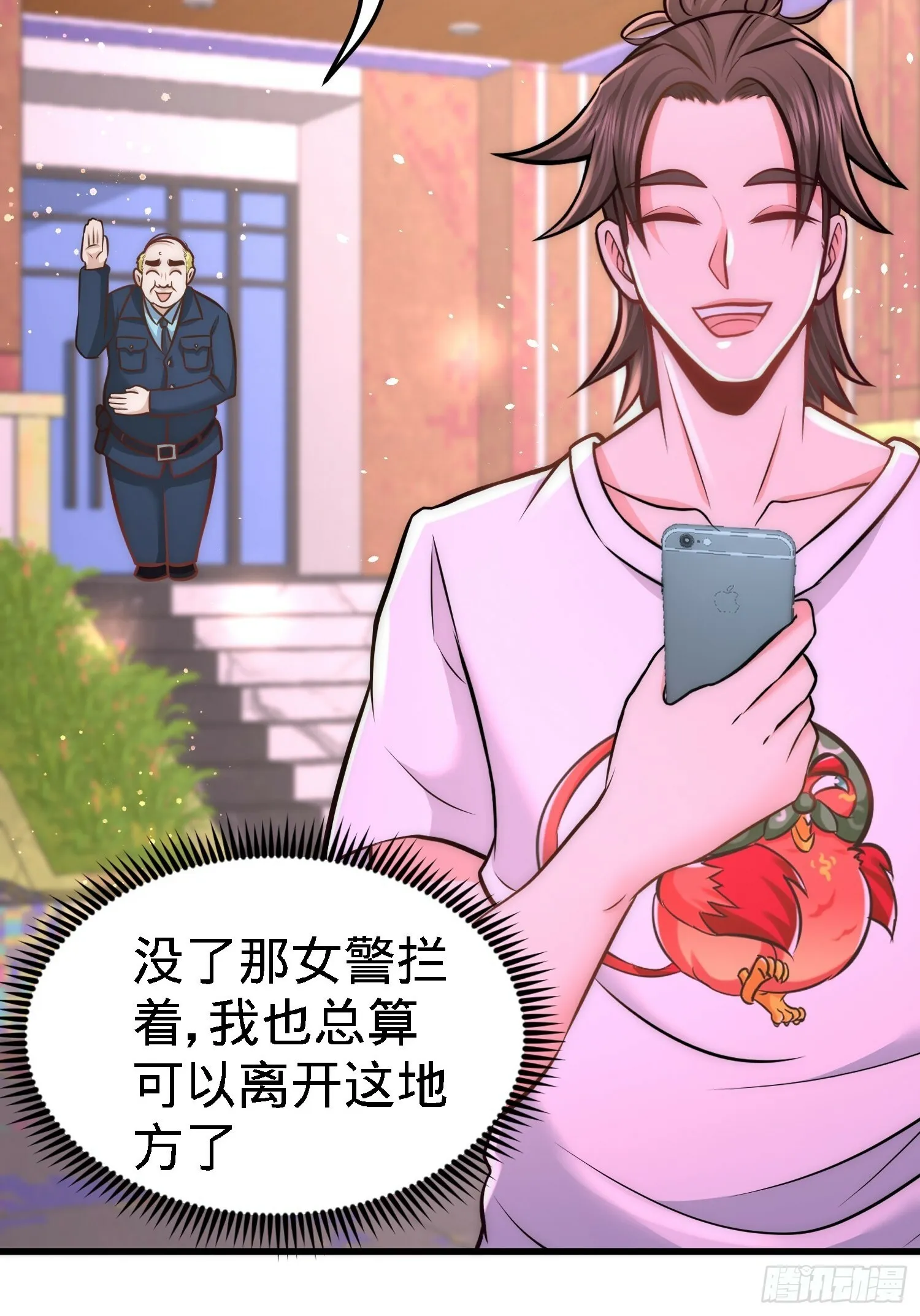 第一神医陈天选小说全文阅读漫画,17-老婆，我表现如何1图