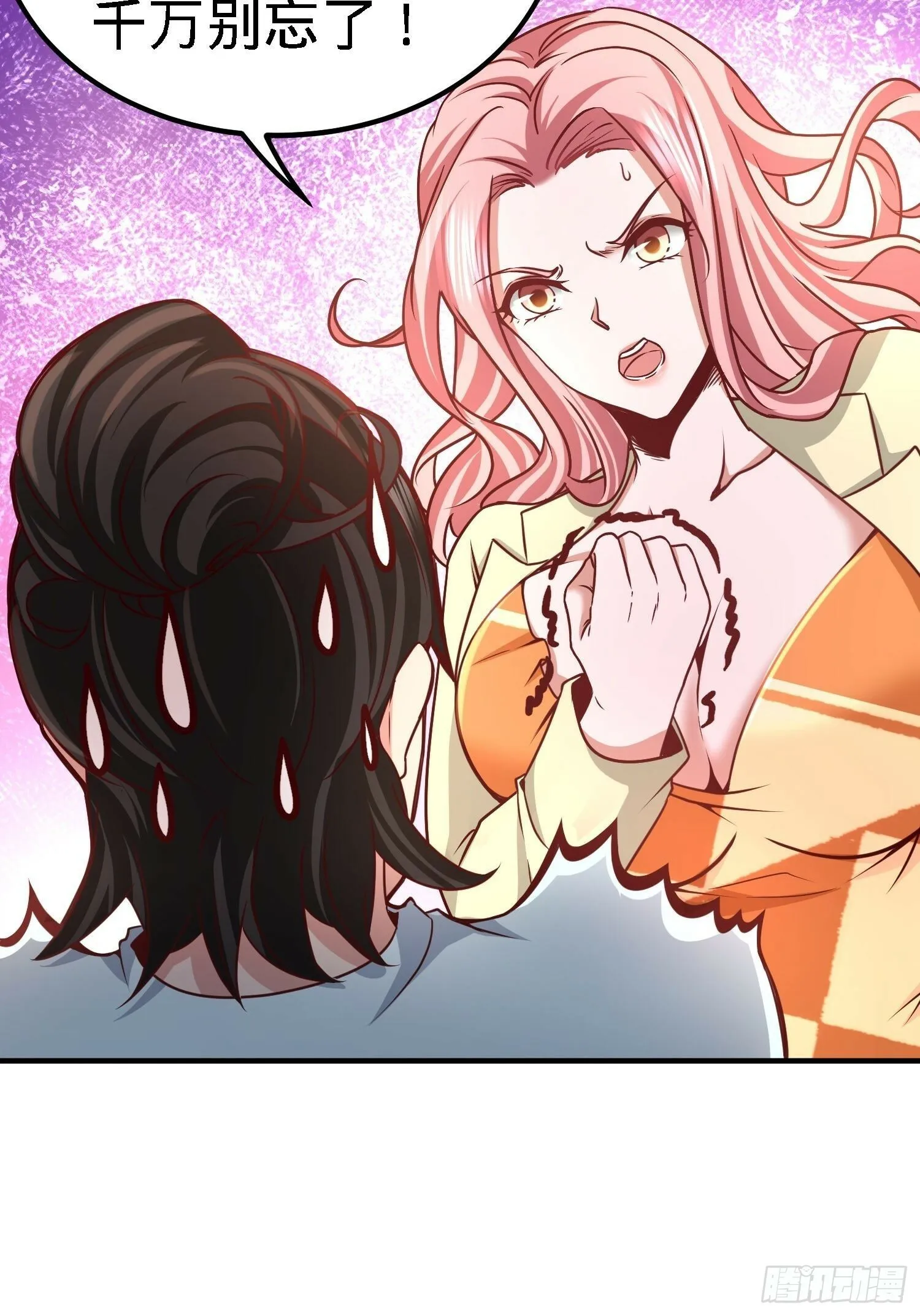 第一神医陈天选小说全文阅读漫画,12-引起怀疑2图