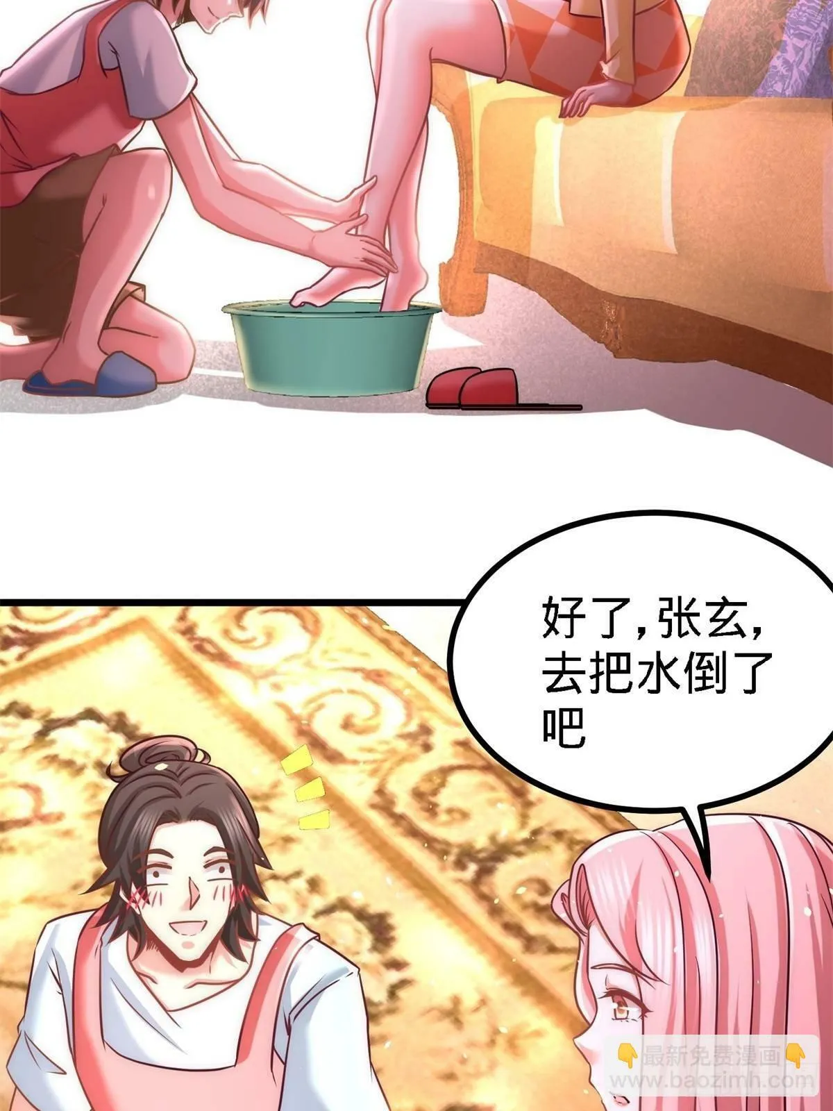 第一神医陈天选小说全文阅读漫画,11-春藤福利院2图