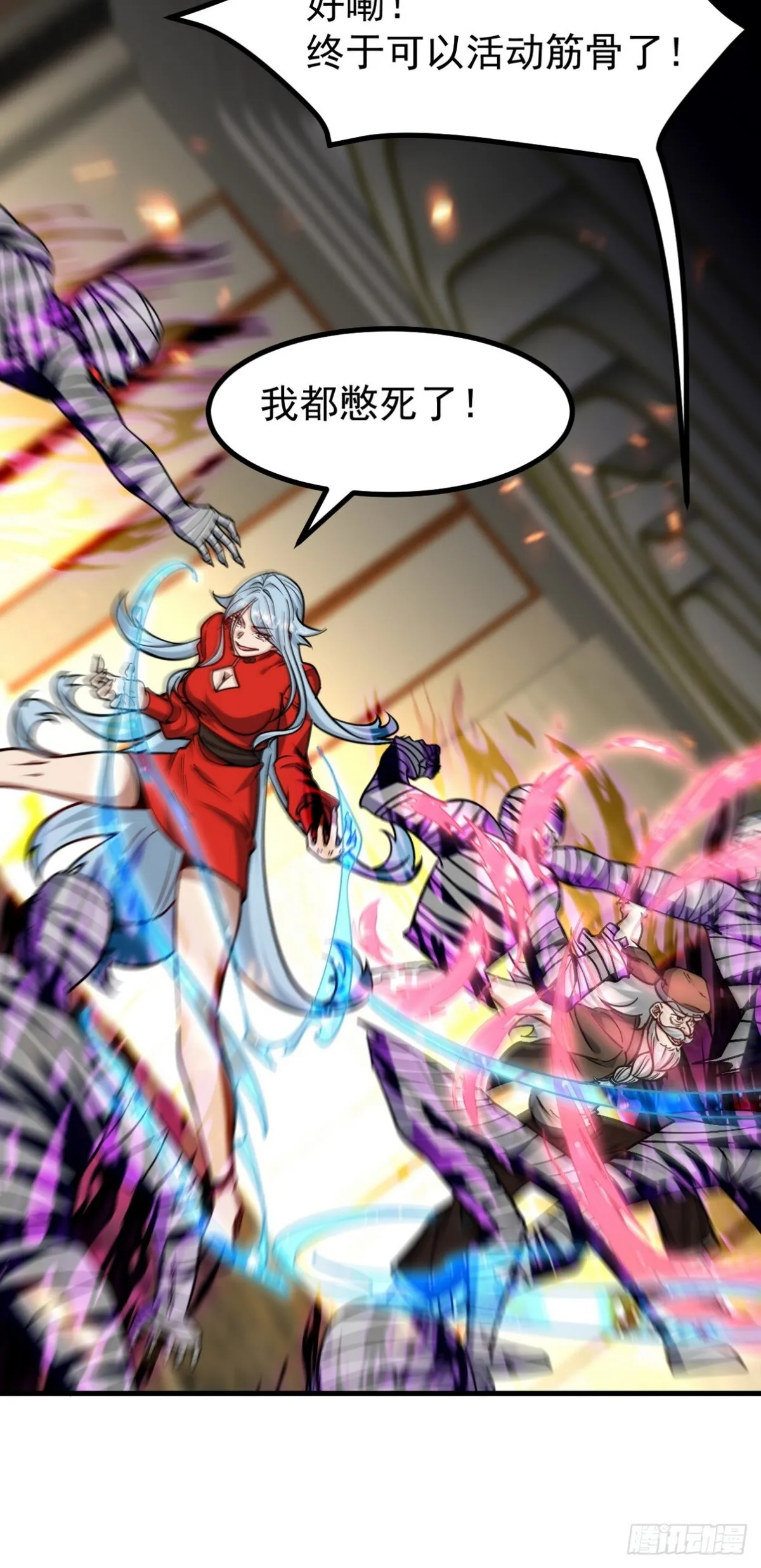 第一神医陈天选小说全文阅读漫画,293 活捉汪航一1图