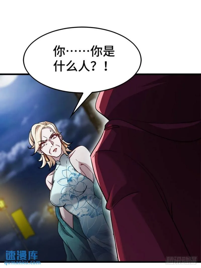 第一神医陈天选小说全文阅读漫画,125 招聘会1图